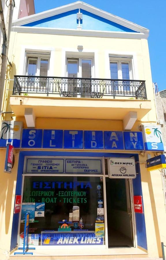 Sitia City Center Luxury Apartment Exterior photo